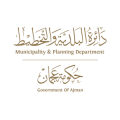 Municipality & Planning Department - Ajman  logo