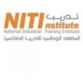 National Industrial Training Institute  logo