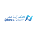 Sports Corner  logo