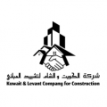 Kuwait & Levant Company for Construction  logo