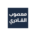 Al Gadri Maasoub  logo