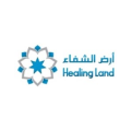 Healing Land ارض الشفاء  logo