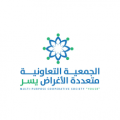 جمعية يسر التعاونية  logo