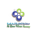 AL DANA NURSERIES  logo