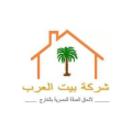 شركه بيت العرب  logo