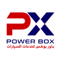 باور بوكس  logo