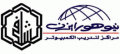 AL-Shafi Institute (NewHorizons in Taif)  logo