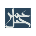 Jabal Omar Development Company  logo