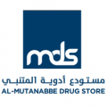 مستودع أدوية المتنبي  logo