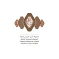 Hussain AlHuraiti & Partners Legal group  logo
