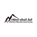 شركة الجبال الشمالية للمقاولات  logo