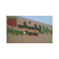 Panda Retail Company - Saudi Arabia  logo
