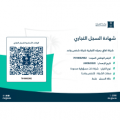 Afaq  logo