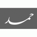حضانة بيتك   logo