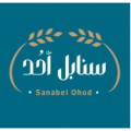 Sanabel Ohod   logo