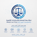 شركة معاذ للمحاماة  logo