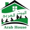 البيت العربى  logo