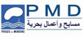 PMD - Pools & Marine is an affiliate of IKK GROUP  logo