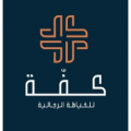 Kaffa Company For Tailoring  logo