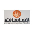 AL-SULAIMANIA PLAZA  logo