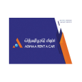 شركة أضواء لتأجير السيارات  logo