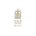 شركة أدل للمحاماة والإستشارات القانونية  logo