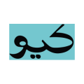 شركة الخيال اللامحدود للتجارة (كيو)  logo