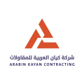 شركة كيان العربية للمقاولات   logo