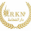 Dar AlFakhamah  logo