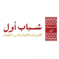shabab awal  logo