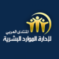 المنتدى العربي لإدارة الموارد البشرية  logo