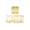 شركة المحايد القابضة  logo