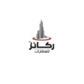 مجموعة ركائز العقارية  logo