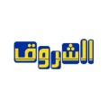 الشروق للحرلسة و الصيانة و الخدمات  logo