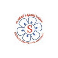 Sakura Spa  logo