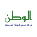 شركة مصنع الوطن للخرسانة  logo