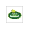 AL JAMIYA AL ISTIHLAKIYA COMPANY  logo