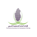 General Secretariat for Development Planning  logo