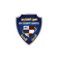 أمن الخليج للحراسات والخدمات الامنية  logo