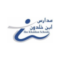 Ibn Khaldun  logo