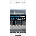 Emad Techzone  logo