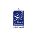 Osool Al Mostaqbal Company Ltd. for investment and Development  logo