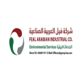 شركه فيل العربيه الصناعيه المحدوده  logo