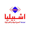 Shehadeh Group  logo