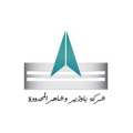 شركة باوزير وشاهر المحدودة  logo