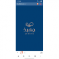 جهذ  logo