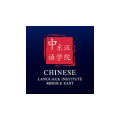 Chinese Language Institute Middle East  logo