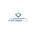 Al Safat American Hospital  logo