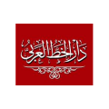 دار الخط العربى  logo