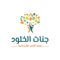 Gannat El-Koloud Charity Organization  logo